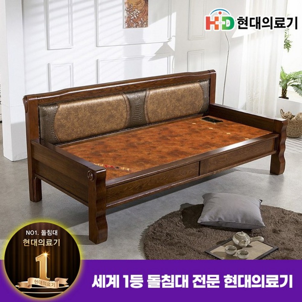 [현대의료기] 2012NSF 황토숯볼 흙쇼파 흙카우치