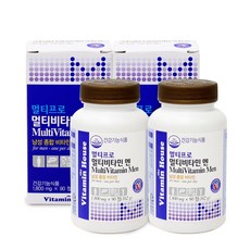 비타민하우스 멀티프로 비타민 멘 2병 선물박스 리뷰후기