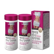 내츄럴플러스 권나라 에버핏 이너 다이어트 가르시니아 60정 리뷰 후기
