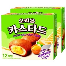 오리온 카스타드 리뷰후기