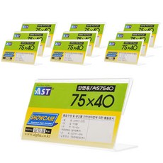 알파 쇼케이스 단면용 O꽂이 AS7540