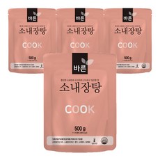 바른 소내장탕 리뷰후기