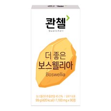 콴첼 더 좋은 보스웰리아 99g, 1개, 90정