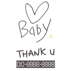 1A 캘리그라피 자동차 스티커 심플 Baby 하트 주차번 스티커 thank u