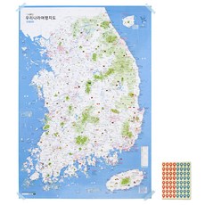 나우맵 우리나라 여행지도 리뷰후기