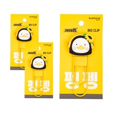 펭수 굿즈 빅클립 옐로우 리뷰후기