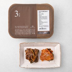 집반찬연구소 소고기 가지볶음 볶음김치 리뷰후기