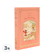 인디고 클래식 양장 노트 Ver 3, 비밀의화원,