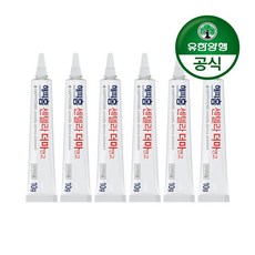 유한양행해피홈 메디큐어 센텔라 더마 상처케어연고 리뷰 후기