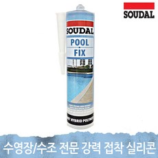 수달 픽스올 풀픽스 실리콘 투명 수영장 수조 물탱크 외부 보수 무취 투명 강력접착실리콘