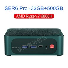 BeelinkSER6 Pro SER5 AMD 라이젠7 6800H 윈도우11 프로, 영국, 중국, 6800H 32G500G