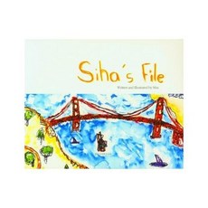웅진북센 Siha's File, 단품없음