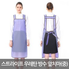 예경 기능성 줄무늬 우레탄 H형 방수 앞치마_중