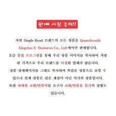 SingleRoad 싱글로드 2021 여름 낙서 레터링 남녀공용 반팔티셔츠 라운드넥 면티 오버핏