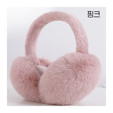 겨울 남성과 여성의 따뜻한 베이직 퍼귀마개 귀 따뜻하게 접을 수있는 귀마개