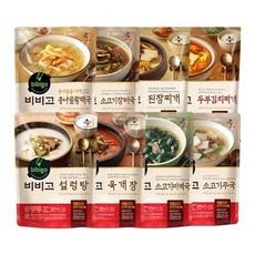 비비고 국탕찌개 8종 리뷰후기