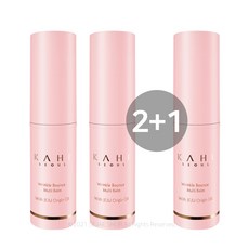 kahi 가희주름케어멀티밤 리뷰후기