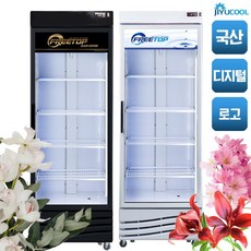 FT-470FW 블랙 화이트 디지털 꽃 냉장고 쇼케이스