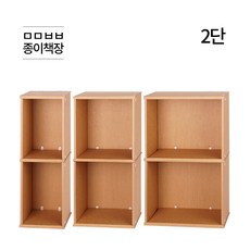 종이책장 2단/책꽂이/수납장/DIY 리뷰후기