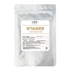 가루애 닭가슴살분말 리뷰후기