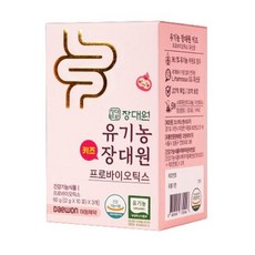 대원제약 유기농 장대원 키즈 프로바이오틱스 유산균 1박스 30일