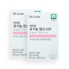 닥터린 유기농 엽산 620 임산부/영양제 1박스 리뷰후기