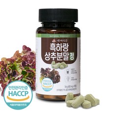 국산 흑하랑 상추분말정 꿀잠 상추 90정 효능 숙면 수면 건강 HACC 식약처인정 백세