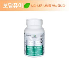 매나테크 오메가 3 위드 비타민D 60캡슐 리뷰후기