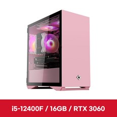 이엠텍 레드빗 PC PRO - I5N213 (I5-12400F/RTX3060(12GB)/16GB(8Gx2)/SSD500GB)