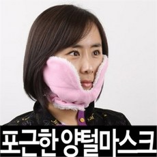 엠투디 골프 마스크 겨울용 방한 E
