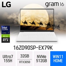 LG전자 그램 프로16 16ZD90SP-EX79K, WIN11 Home, 32GB, 512GB, 화이트