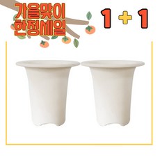 황토풍란분3 옹기화분 풍란분 난화분 미니토분 토분 황토분 옹기 화분 리뷰후기