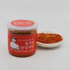 셰프의장 국내산 최인선 셰프의 꽃게순살과 양념사용 꽃게살게장양념 리뷰후기