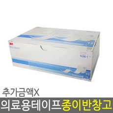 마이크로포 종이반창고 1530-1 백색 대