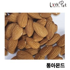 러브펫 햄스터 간식 통아몬드 리뷰후기