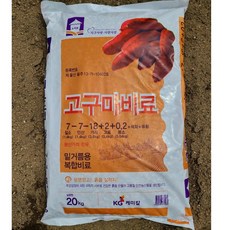 이삭 KG 고구마비료 복합비료 밑거름 종합영양제 리뷰후기