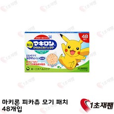 japan 모기물림 벌레물림 호빵 피카츄 모기 48매 1박스, 1cm, 1