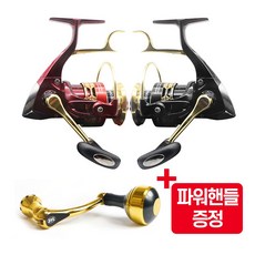 상우 상우릴 한국총판 MG3000 LBX 브레이크릴 리뷰후기