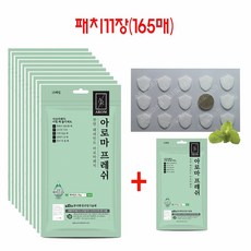 10장장 아로마패치 아로마프레쉬 천연페퍼민트향 리뷰 후기