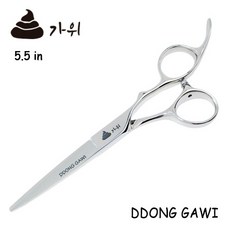 국산 미용가위 55인치 전문가용/입문자용 리뷰후기
