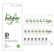 휘퓨어 황사방역용 마스크 KF94 대형 화이트 100매