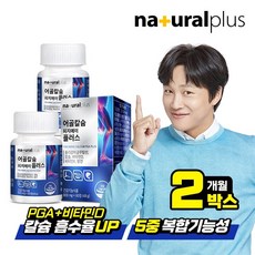 어골칼슘 피지에이 플러스 60정x2통 폴리감마글루탐산 비타민D 망간 함유