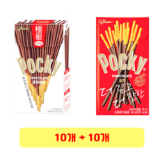 해태 포키극세초콜릿 + 포키 오리지널, 44g+46g, 10개+10개