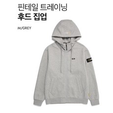 (국내매장판/AS가능) 내셔널지오그래픽 남여공용 핀테일 트레이닝 후드 집업 그레이 후드티 긴팔 티셔츠 커플 커플티