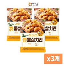 아워홈 탱탱바삭 통살치킨 3개