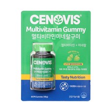 세노비스 멀티비타민 미네랄 구미 60구미 리뷰후기