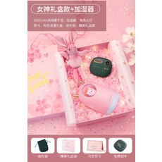 샤오미 손난로 보조배터리 10000mAh 잔량확인, 5000mAh업그레이드-미로+가습기-로맨틱선물