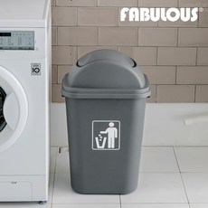 패블러스 뉴욕 감성 사무실 쓰레기통 860리터