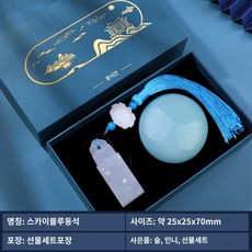 청옥 프로즌 옥돌 옥쇄 인감 도장만들기 법인 결재 스탬프 왕도장 아기 돌 외국인 선물, 비단 상자