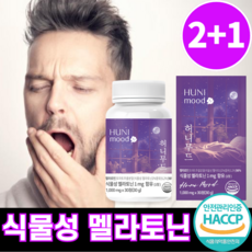 이게 가성비다 멜라토닌 추천상품_식물성 멜라토닌 함유 식약청 HACCP 인증, 3개, 60정